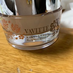 VAVITTE核酸セルボンバークリーム | ブログ | 奈良市のフェイシャル